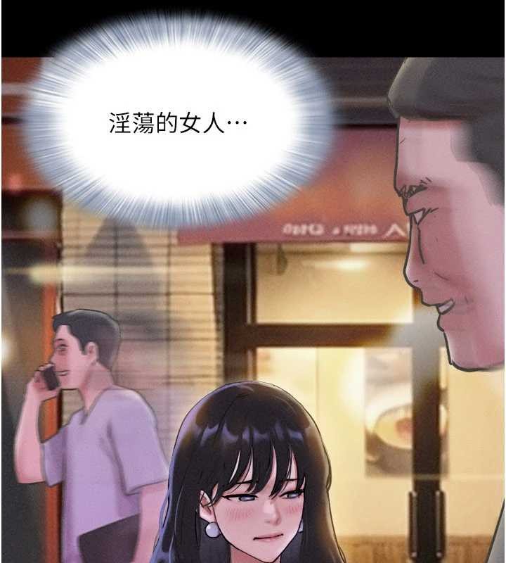 第89话-充当酒店妹