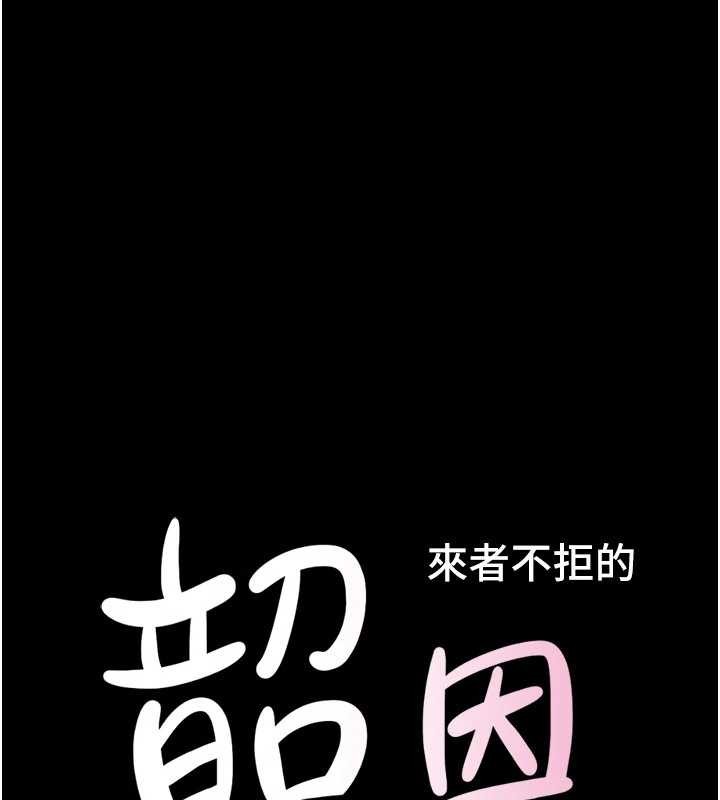 第89话-充当酒店妹