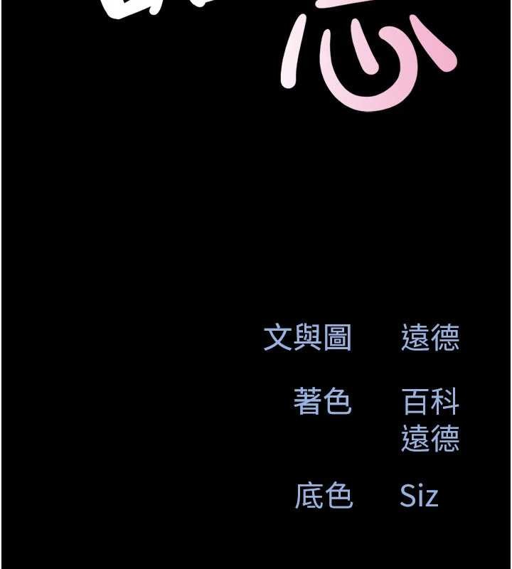 第89话-充当酒店妹
