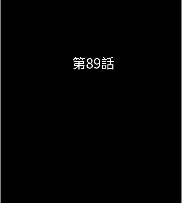 第89话-充当酒店妹