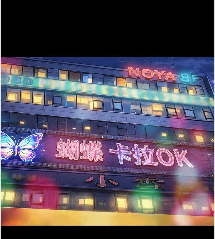 第89话-充当酒店妹