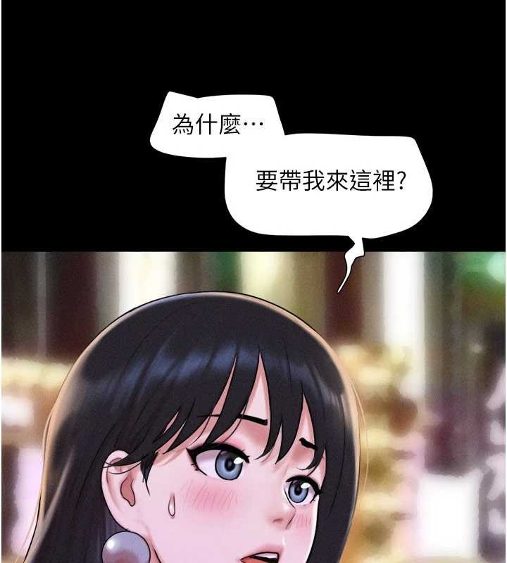 第89话-充当酒店妹