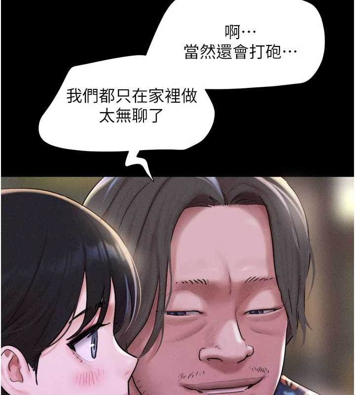 第89话-充当酒店妹