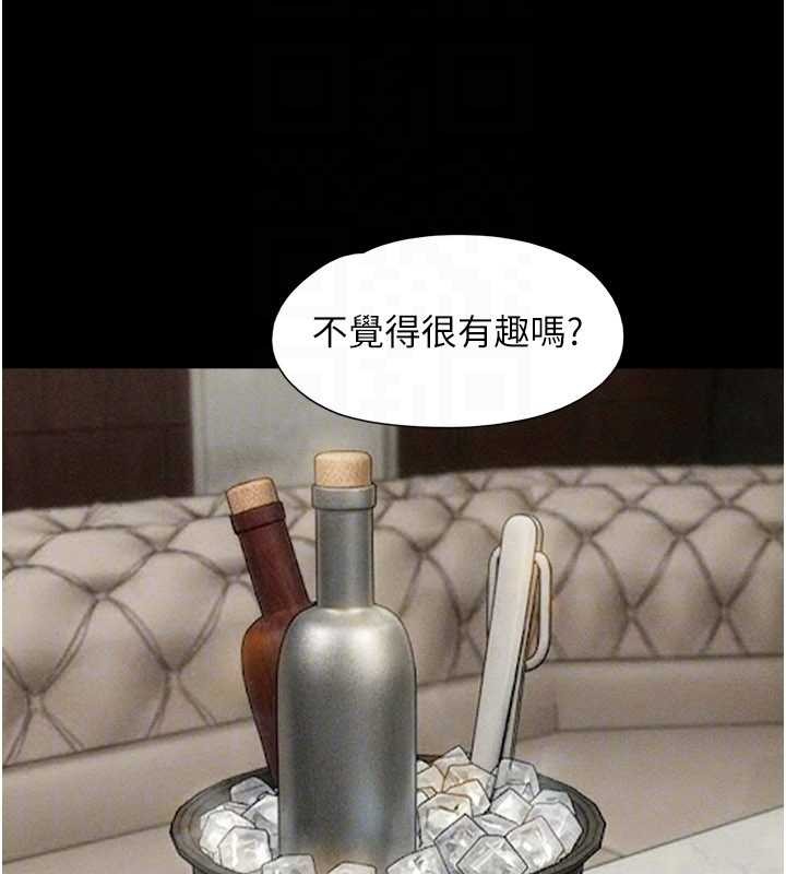 第89话-充当酒店妹