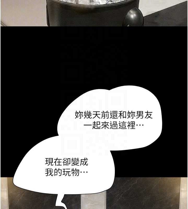 第89话-充当酒店妹