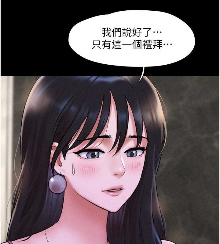 第89话-充当酒店妹