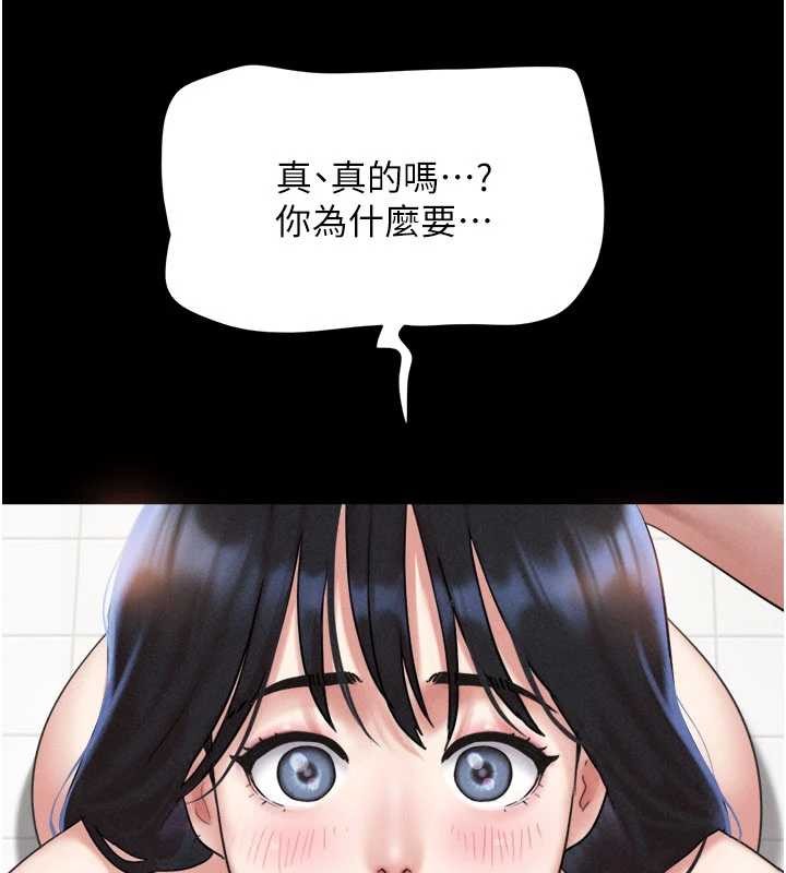 第89话-充当酒店妹