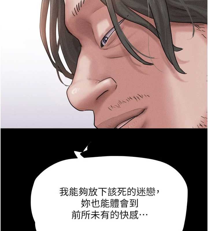 第89话-充当酒店妹