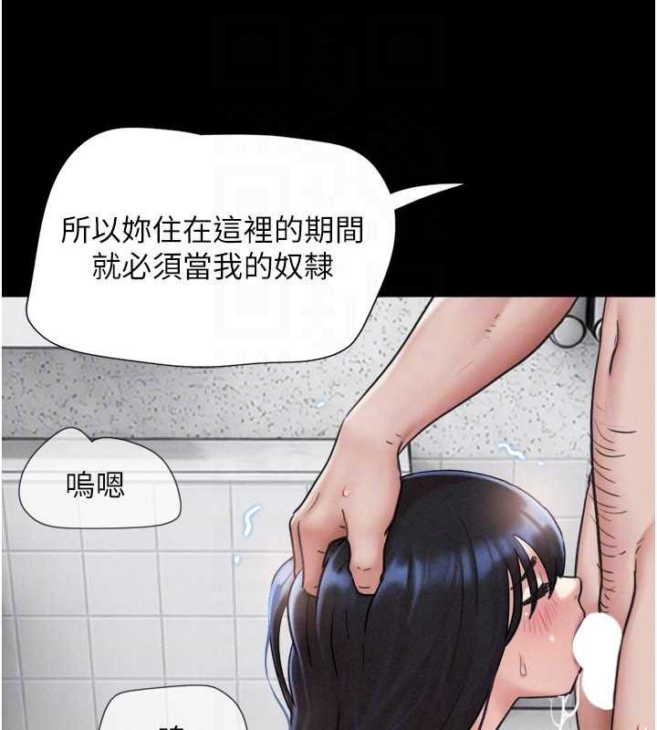 第89话-充当酒店妹
