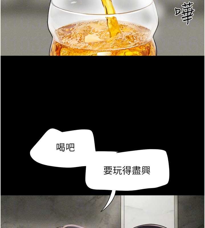 第89话-充当酒店妹