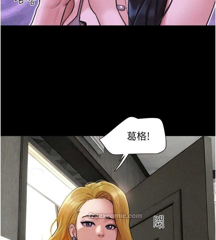 第89话-充当酒店妹