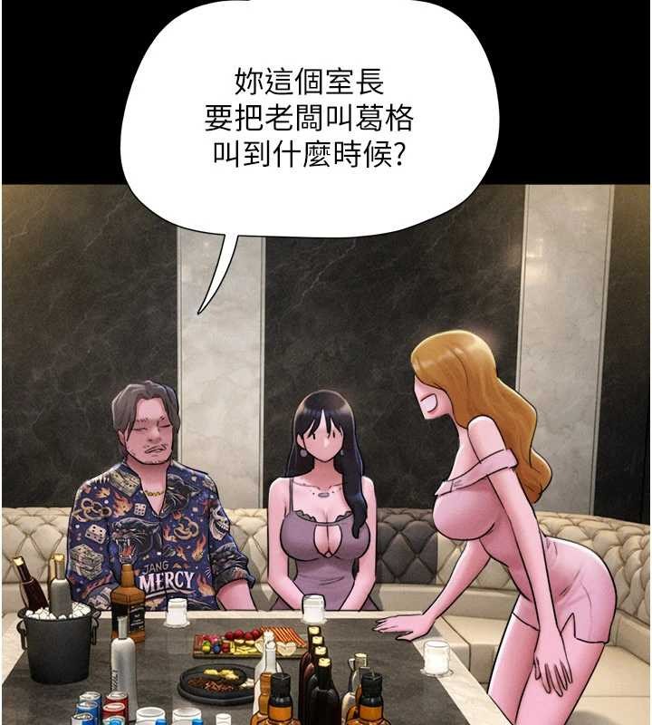 第89话-充当酒店妹