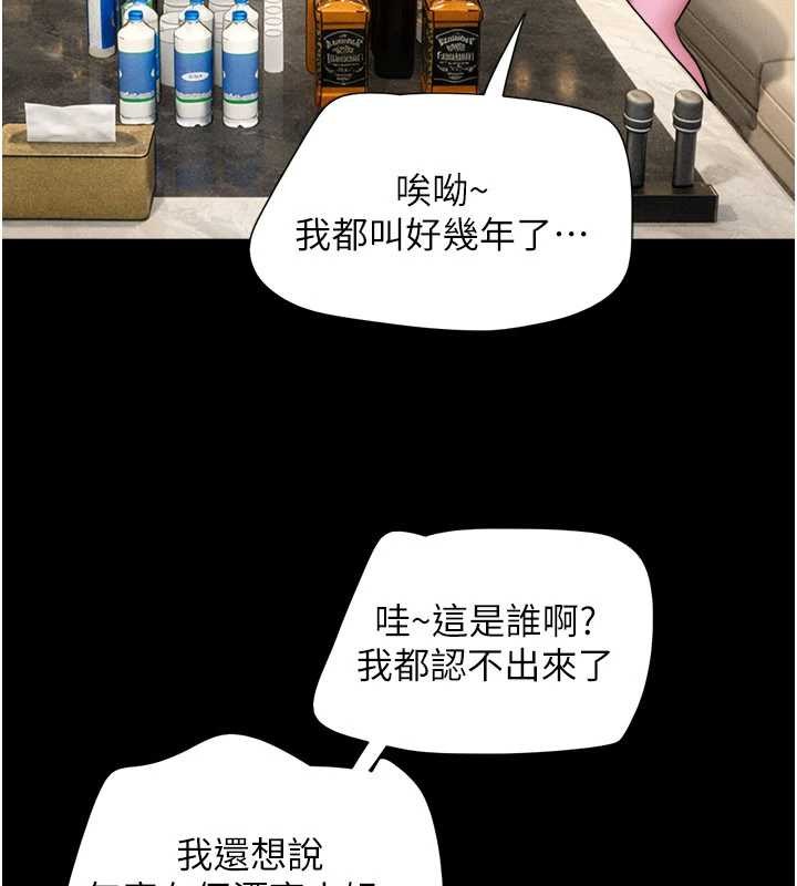 第89话-充当酒店妹
