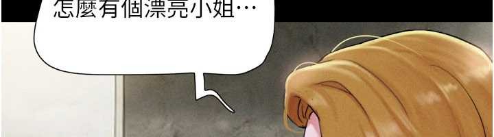 第89话-充当酒店妹