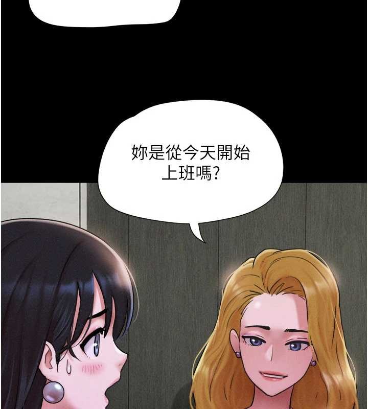 第89话-充当酒店妹