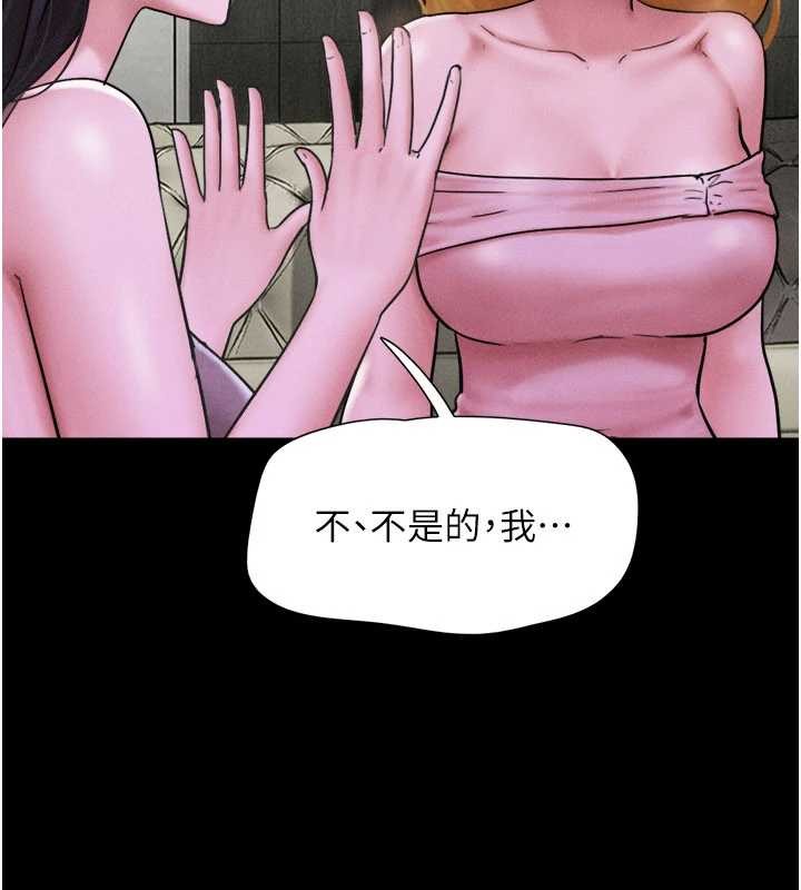 第89话-充当酒店妹