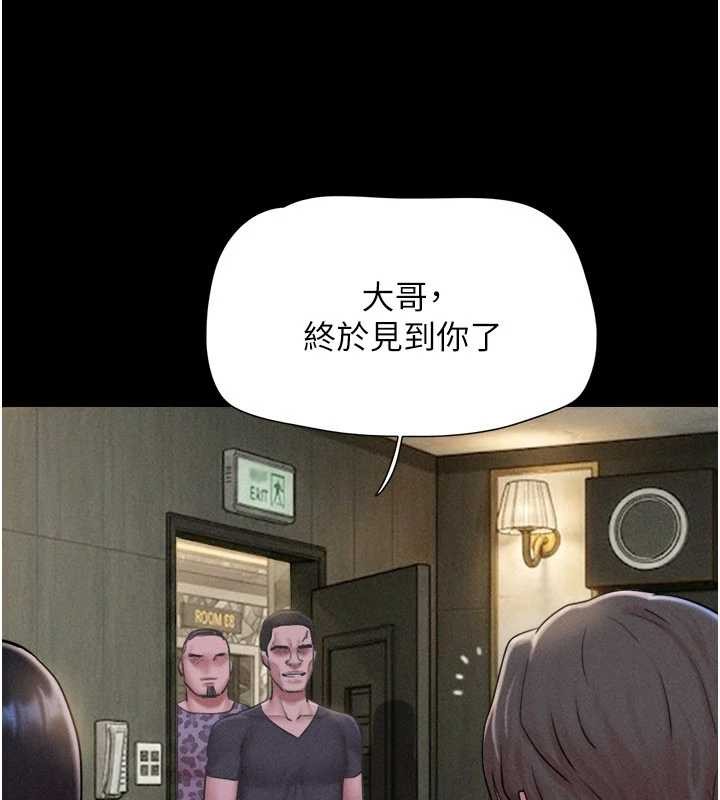第89话-充当酒店妹