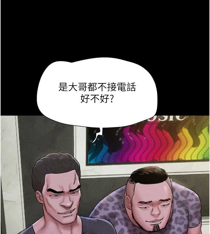 第89话-充当酒店妹