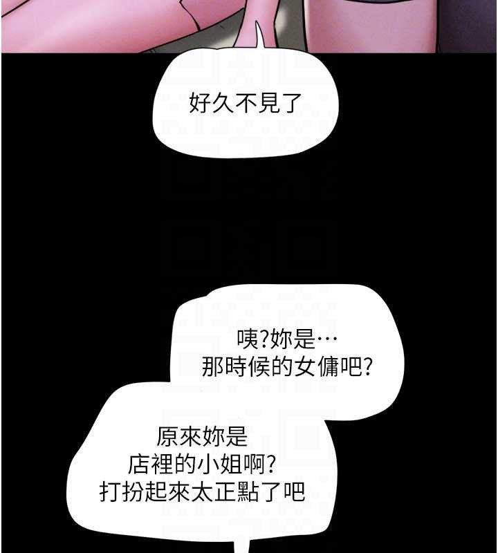 第89话-充当酒店妹