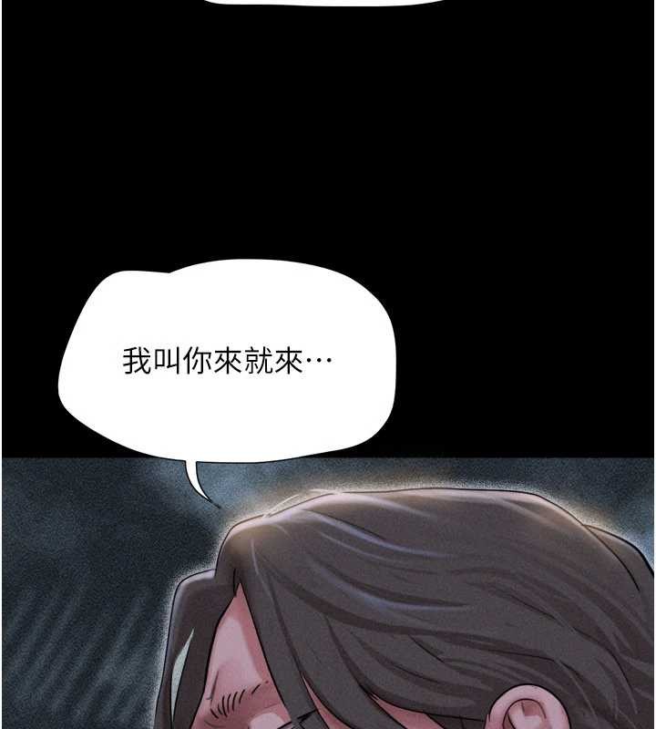 第89话-充当酒店妹