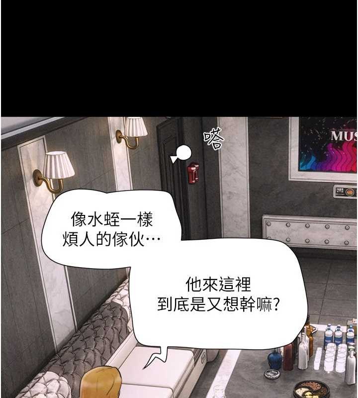 第89话-充当酒店妹