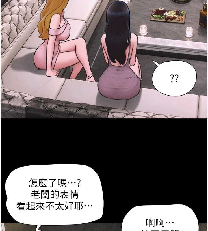 第89话-充当酒店妹