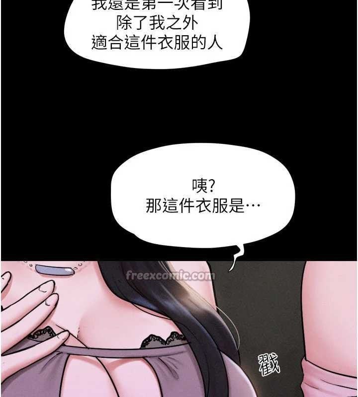 第89话-充当酒店妹