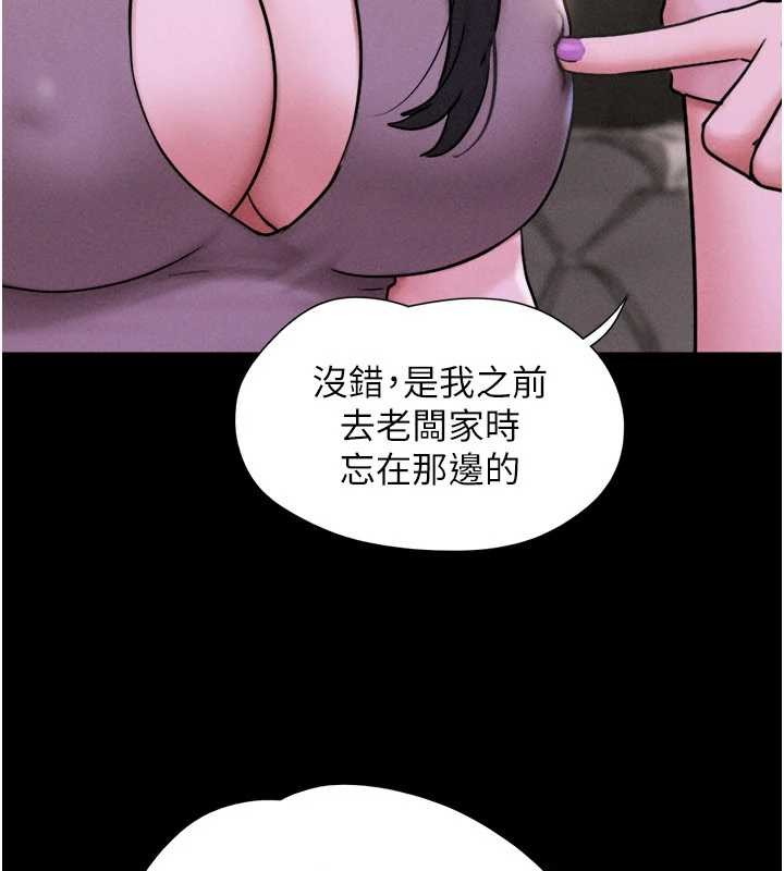 第89话-充当酒店妹