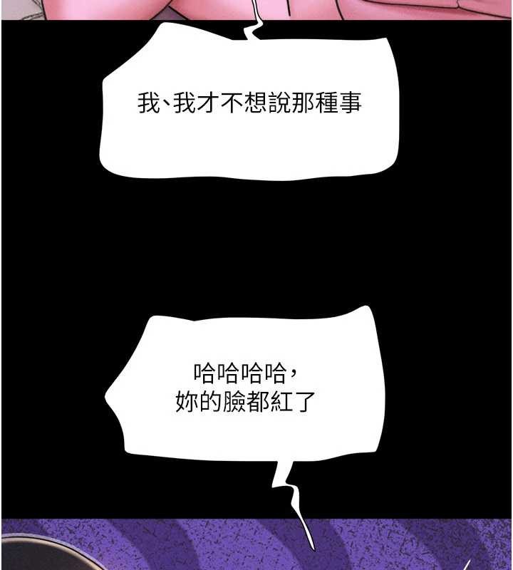 第89话-充当酒店妹
