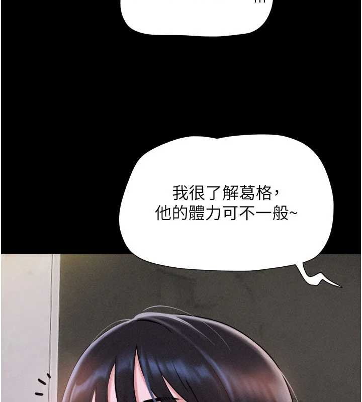 第89话-充当酒店妹