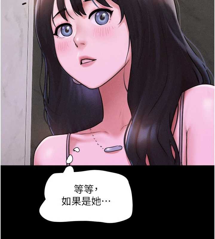 第89话-充当酒店妹