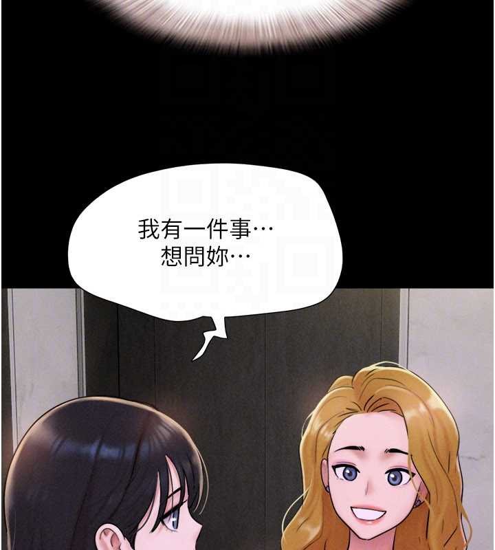 第89话-充当酒店妹