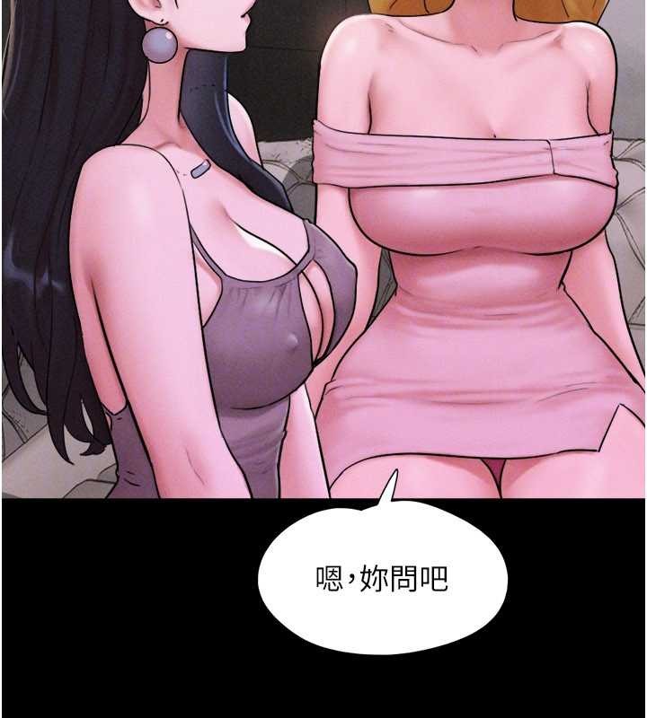 第89话-充当酒店妹
