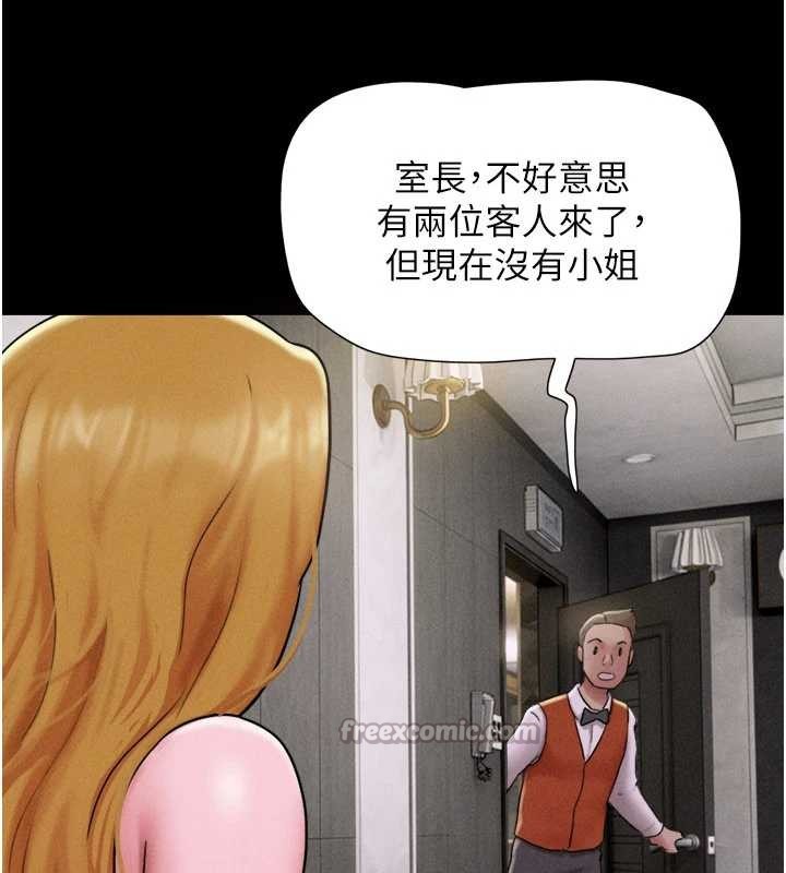 第89话-充当酒店妹