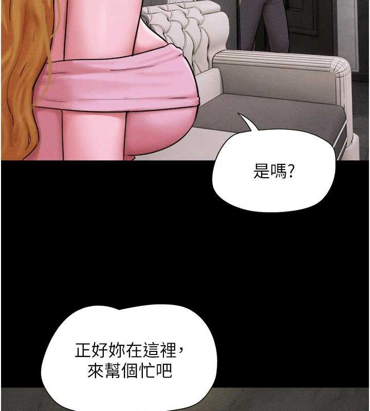 第89话-充当酒店妹