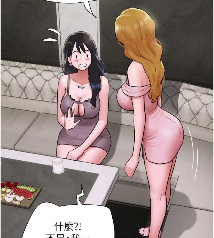 第89话-充当酒店妹