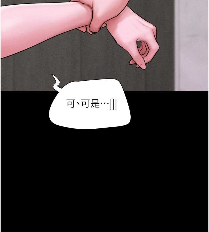 第89话-充当酒店妹