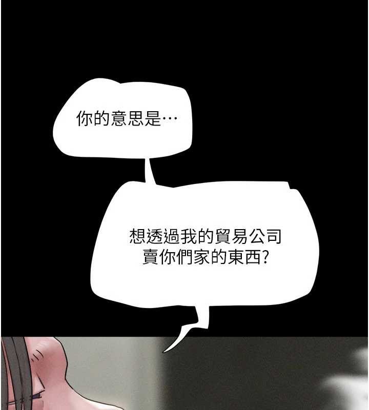 第89话-充当酒店妹