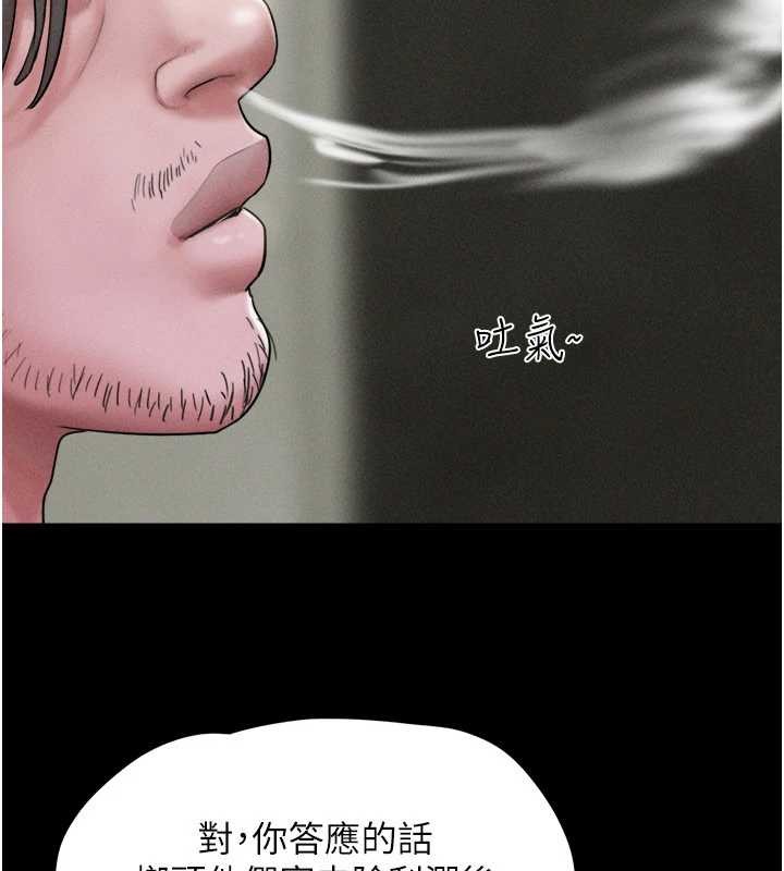 第89话-充当酒店妹