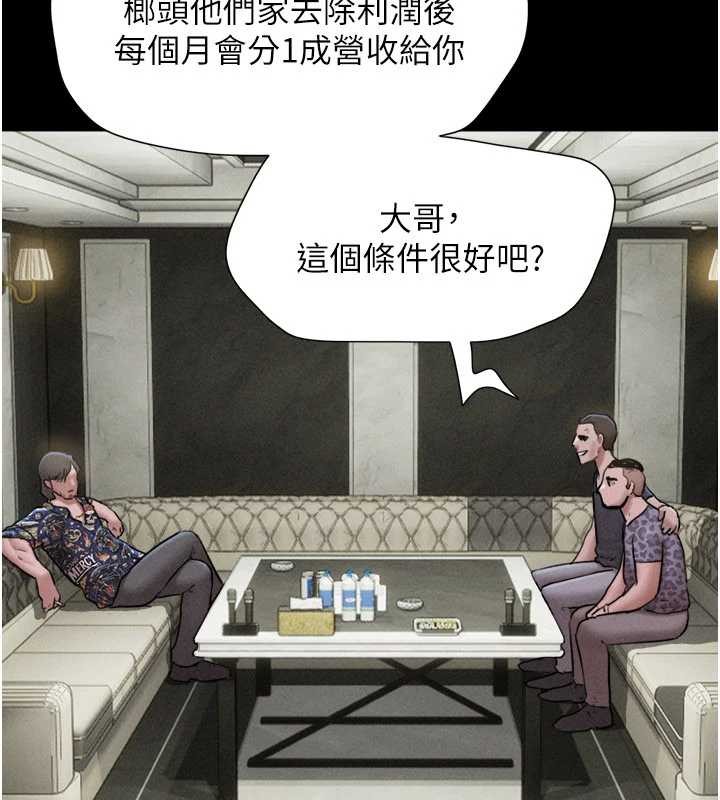 第89话-充当酒店妹