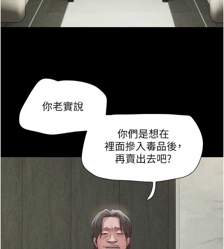 第89话-充当酒店妹