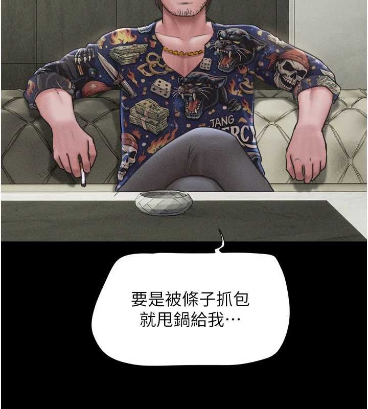 第89话-充当酒店妹