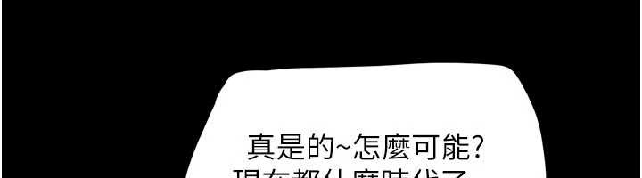 第89话-充当酒店妹