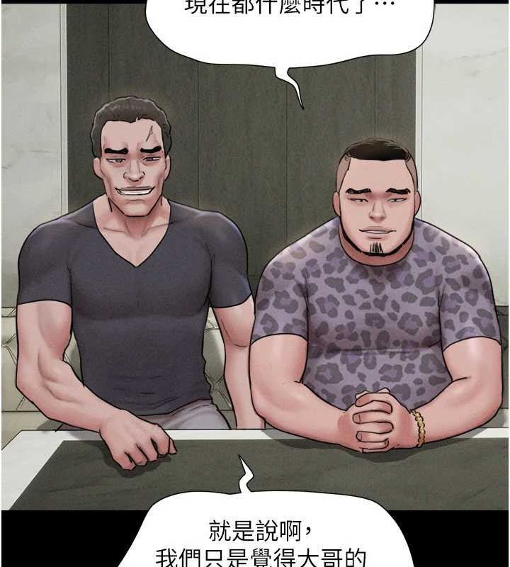 第89话-充当酒店妹