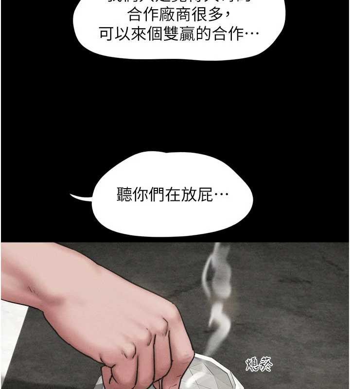 第89话-充当酒店妹