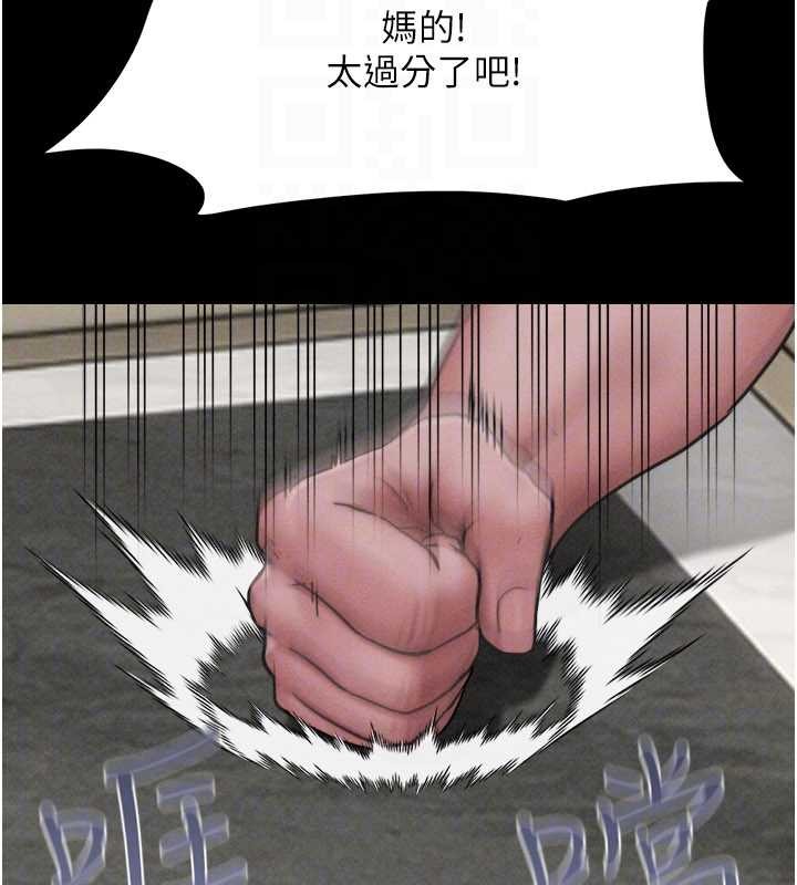 第89话-充当酒店妹