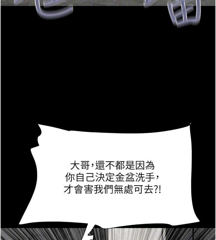 第89话-充当酒店妹