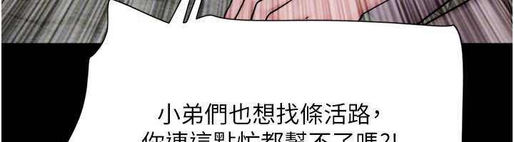 第89话-充当酒店妹