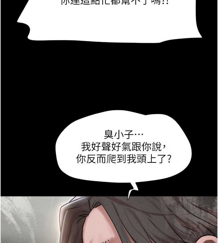 第89话-充当酒店妹