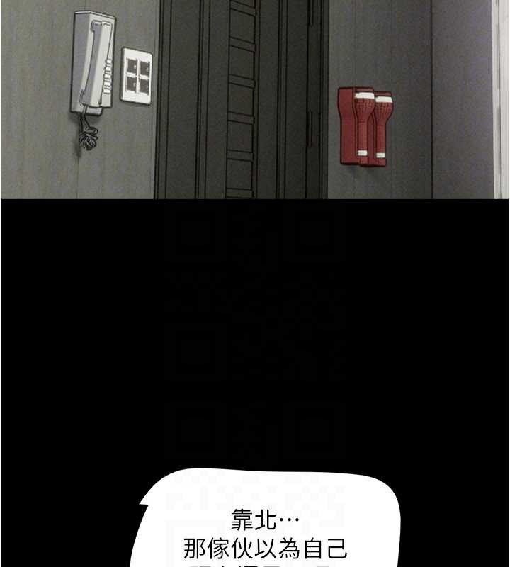 第89话-充当酒店妹